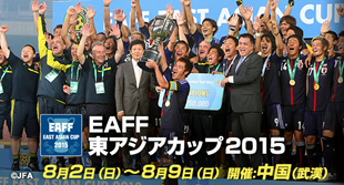 FireShot Capture - EAFF 東アジアカップ2015 