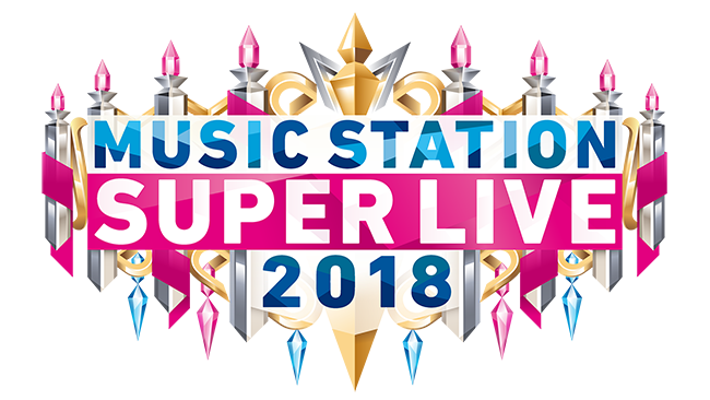 MUSIC STATION SUPER LIVE 2018
