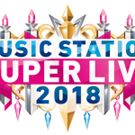 MUSIC STATION SUPER LIVE 2018 Mステからのクリスマスプレゼント！